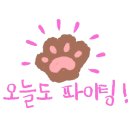 콩공인중개사사무소 이미지