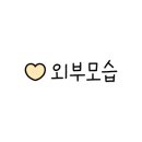 지에스25원주가현점 이미지