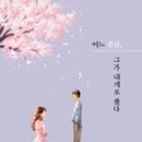 성장구름