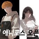운정애니포스