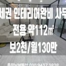 용문네거리 네이버블로그