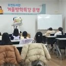 문경시립모전도서관 이미지