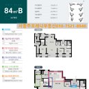 충주푸르지오공인중개사사무소 이미지