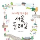 이강정보문화
