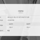 명문고려보습학원