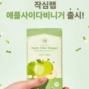 (주)작심랩