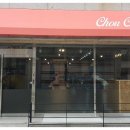 살론드 슈슈