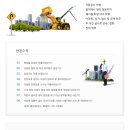 개미건설철거인력 이미지