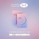 다비치안경익산역점 이미지