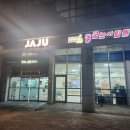 원주투어스 이미지