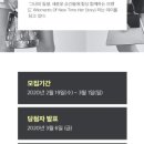 파이브먼스 네이버블로그