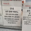 남천할매떡볶이홈