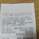 석이상회 이미지
