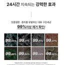 덴탈에이치과기공소 | 어린이 치아건강에 제격~! 메디덴코 투투스키즈 어린이 치약