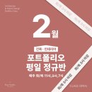 stay 화목 이미지