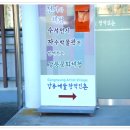 강릉자수박물관 이미지