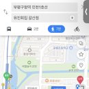 유진회집 이미지