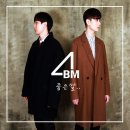 포비엠