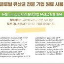 인진약국 이미지