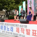 만남노래광장 이미지