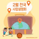 잉글리시브레인스튜디오서부산본부 이미지