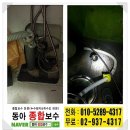 동아헤어샵 이미지