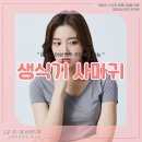 제이유산부인과의원 이미지