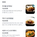 비아티스트 | [강남구 역삼동] 라이브공연하는 강남역와인바, 비욘더 강남 방문후기!