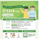 보라안과의원 이미지