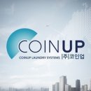 런드리존셀프빨래방 이미지