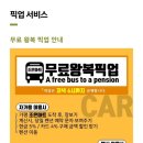 오리온매점 이미지