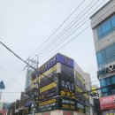 센텀바른한의원 이미지