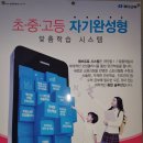 WHY수학전문학원