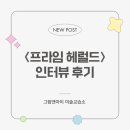 그림앤아이미술교습소