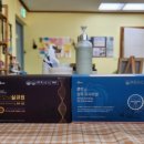 (주)삼양제넥스 이미지