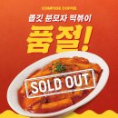 커피만 - 금천구 가산디지털1로 168 | 커피만