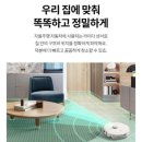 LG 코드제로 R5 로봇청소기 후기 핵심 정리! ✨