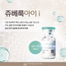 센텀2로 | 부산 눈밑꺼짐 쥬베룩 아이 후기? 2가지에 따라 결과는 달라집니다