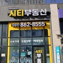 광교풍경채정문공인중개사사무소 | 옥정 아파트 어디가 좋을까? 제일풍경채레이크시티 추천이유