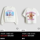 HM의류 | [경기도/하남]H&M 여름 추가 세일 UP TO 50% 시작! 하남 스타필드 매장 현황과 추천 꿀 템 가격 총정리...
