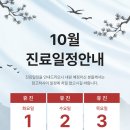 우리치과의원 이미지