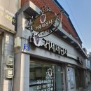 금부치 - 강서구 양천로 476 | 마산 창동 금은방거리 거제세공사 코코링 세모녀 커플링 후기