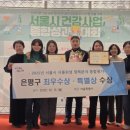 합동종합식품