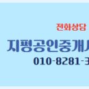 상록공인중개사사무소 이미지