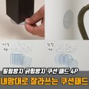 패드 - 서초구 서초중앙로 51 | 패드