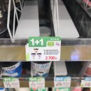 cu편의점 1+1 빙그레 오늘의커피 바닐라라떼 카페라떼