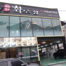 율하1로L | 김해 장유 맛집 다시 또 가고 싶은 김해 장유 한식 맛집