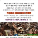 두원경로당 이미지