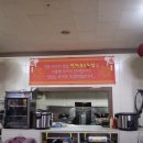 청화루반점옥동