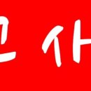 다이나믹통상 이미지